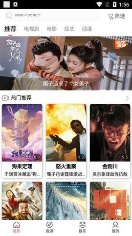 快手短视频破解去广告版下载_快手免广告版_快手看片破解版无广告