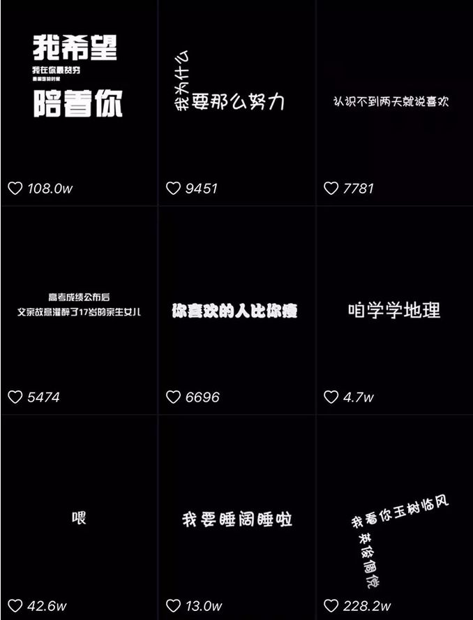 抖音旋转字幕-抖音旋转字幕怎么制作