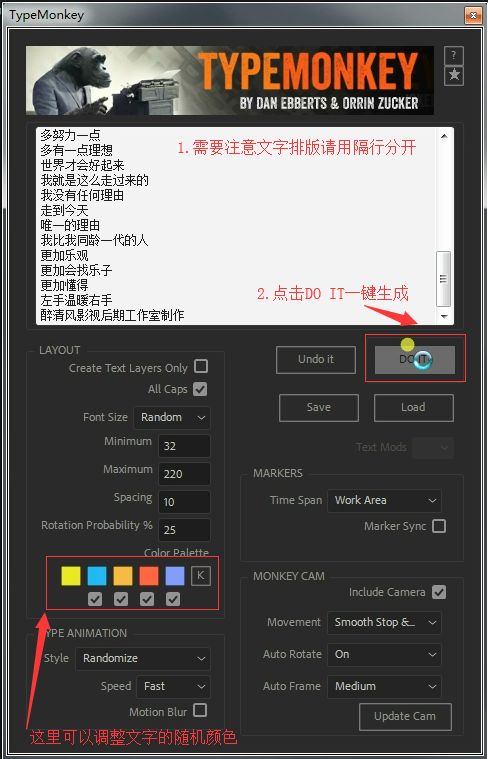 抖音旋转字幕制作教程_抖音旋转字幕怎么制作_抖音旋转字幕