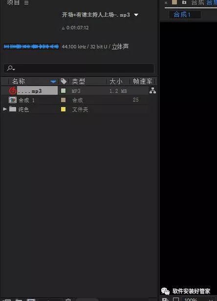 抖音旋转字幕怎么制作_抖音旋转字幕_抖音旋转字幕制作教程