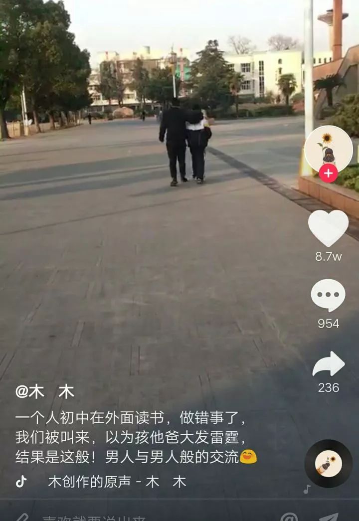 抖音神转折bgm_抖音神转折配音_抖音转折搞笑音乐