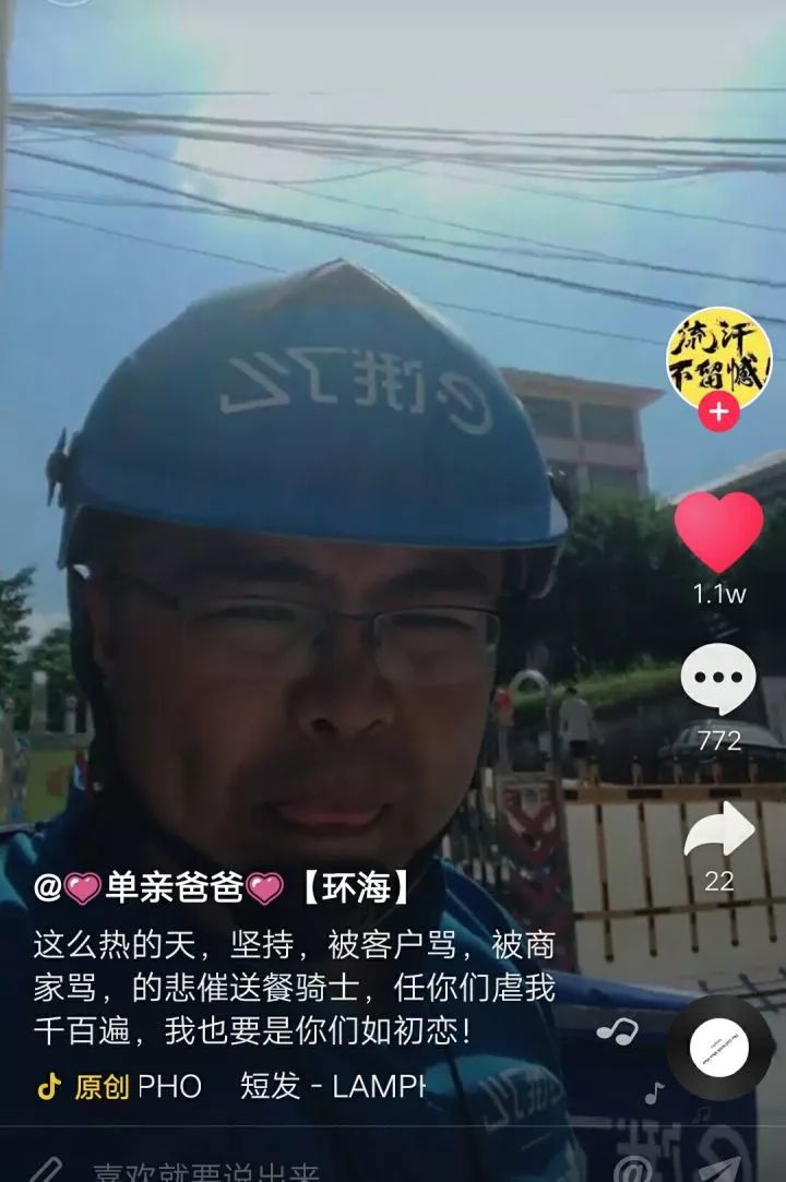 抖音神转折配音_抖音神转折bgm_抖音转折搞笑音乐