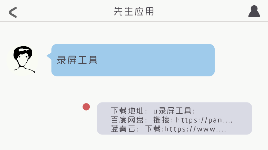 gif快手iphone-快手iphone12是真的吗