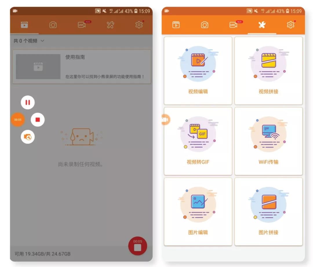 gif快手iphone_快手iphone版_快手iphone12是真的吗
