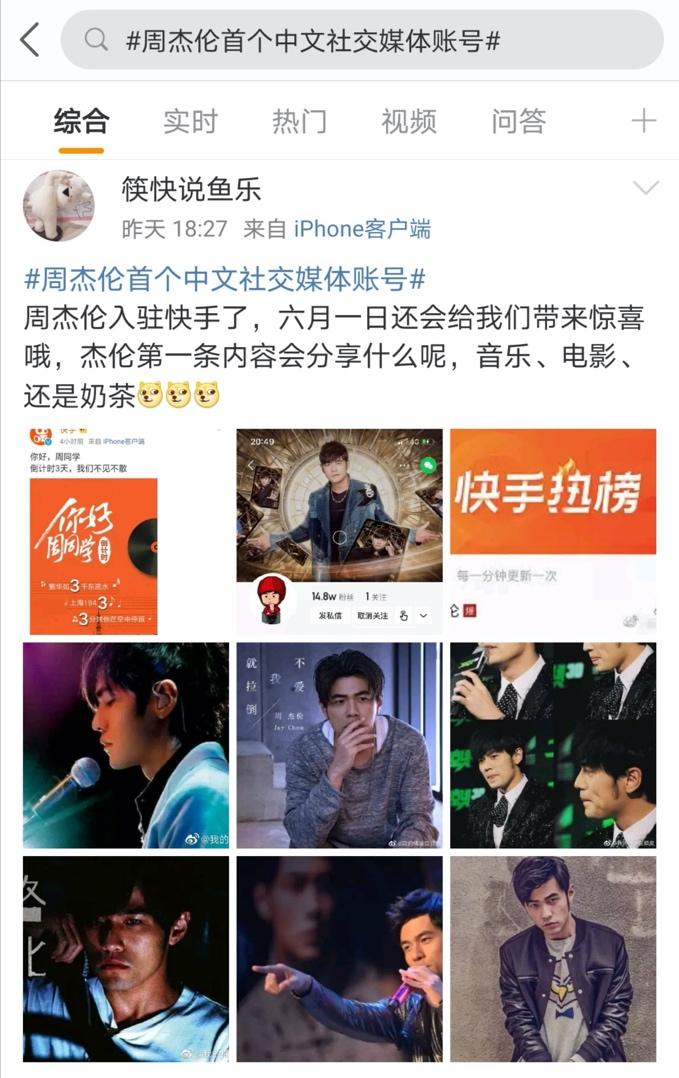 快手神秘人到底是谁_快手神秘人个人资料_快手上有个叫神秘人的是谁