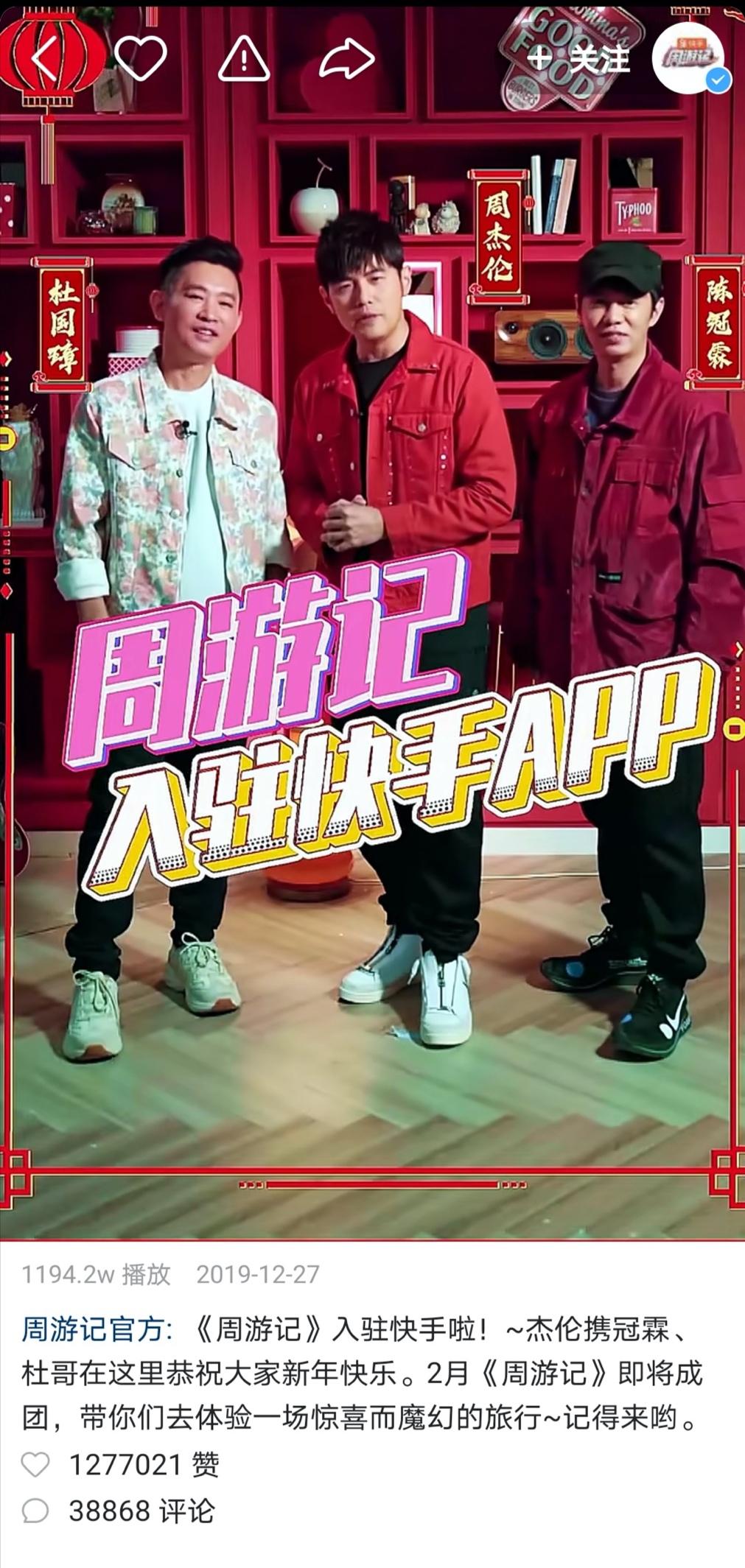 快手上有个叫神秘人的是谁_快手神秘人个人资料_快手神秘人到底是谁