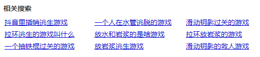 抖音里比较火喝酒玩法_抖音喝酒很火游戏_抖音最火喝酒小游戏