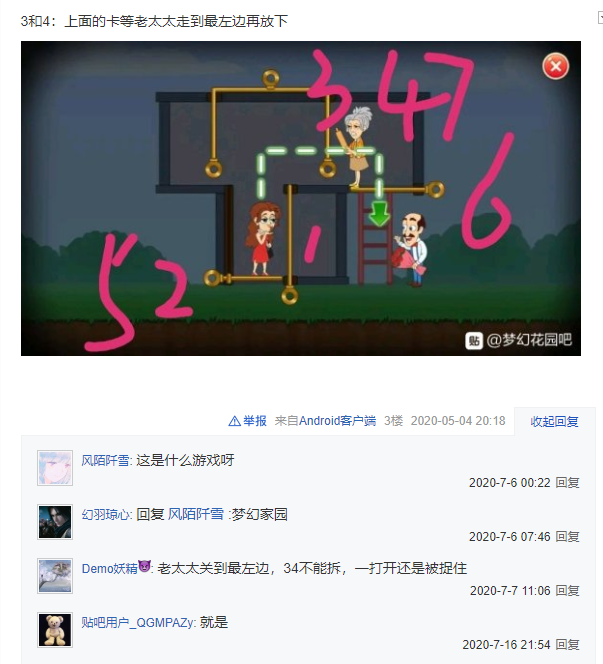 抖音里比较火喝酒玩法_抖音最火喝酒小游戏_抖音喝酒很火游戏