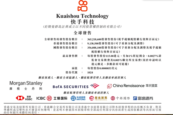 快手活跃度怎么计算的-快手日均活跃度