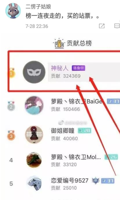 快手上有个叫神秘人的是谁_快手神秘人个人资料_快手神秘人到底是谁