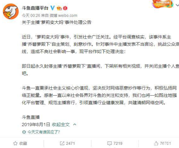 快手神秘人到底是谁_快手神秘人个人资料_快手上有个叫神秘人的是谁