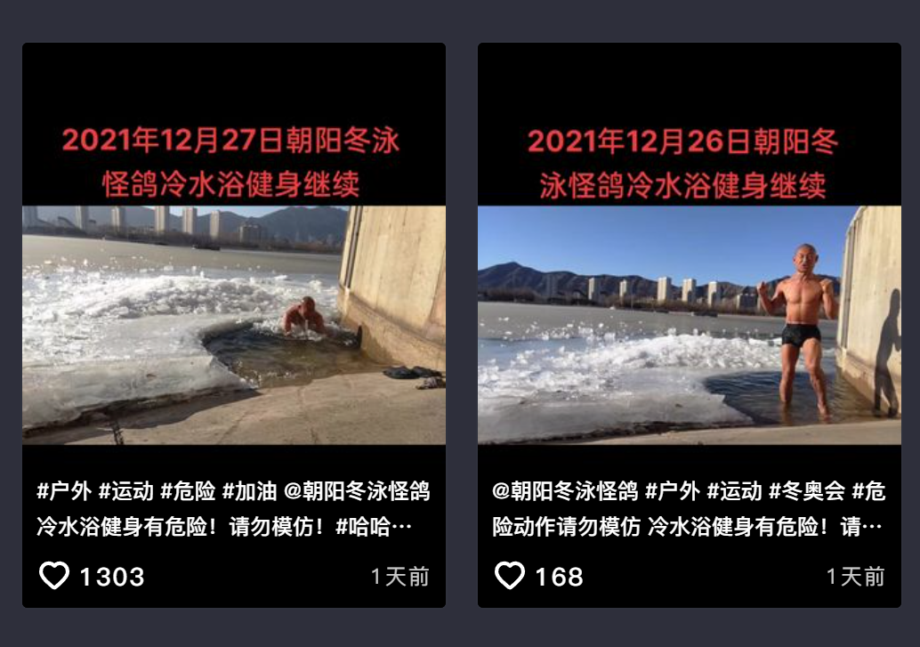 出狱哥快手拍什么视频_出狱哥快手拍的视频_大力哥出狱拍快手