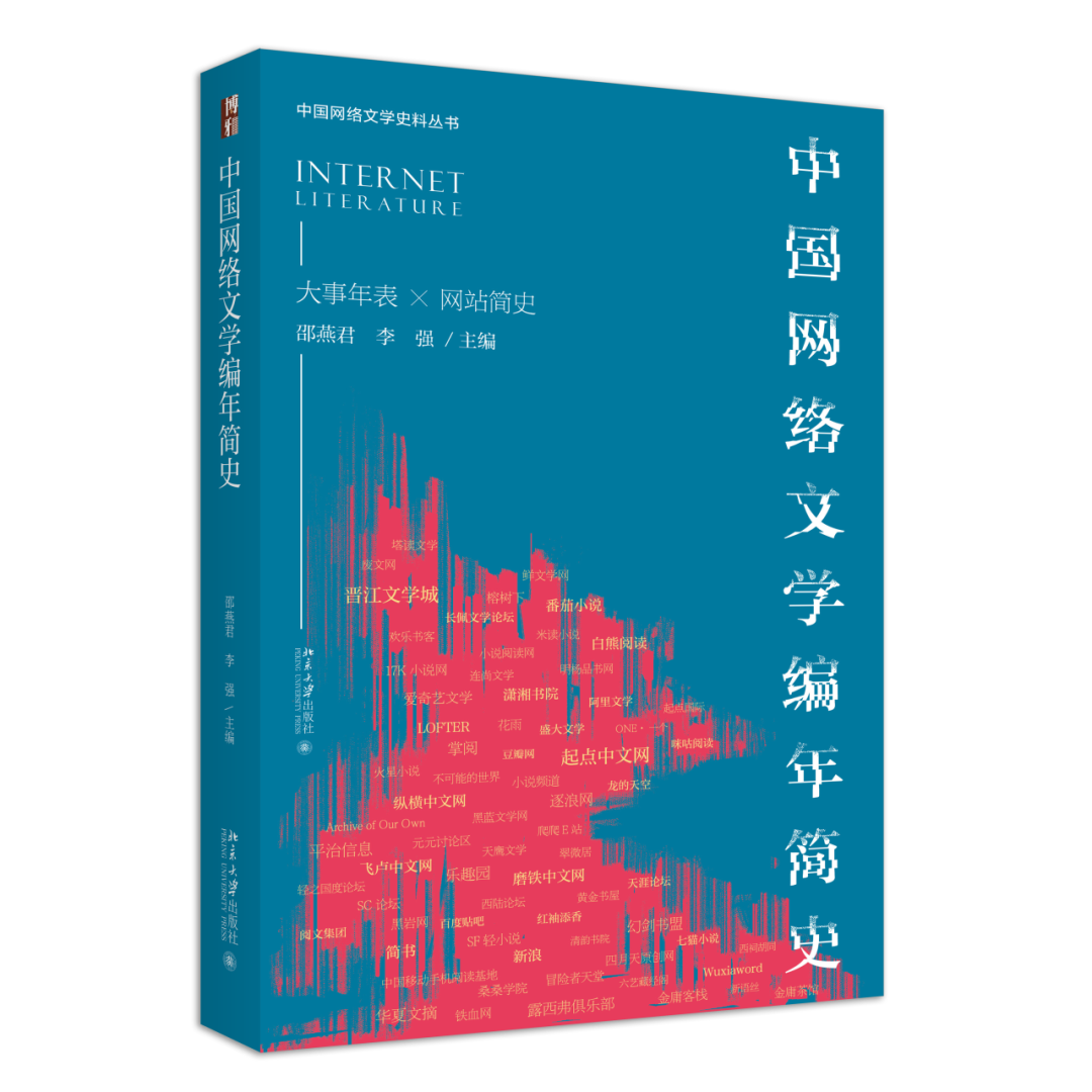 快手新浪微博登陆-新浪登陆快手微博怎么注销