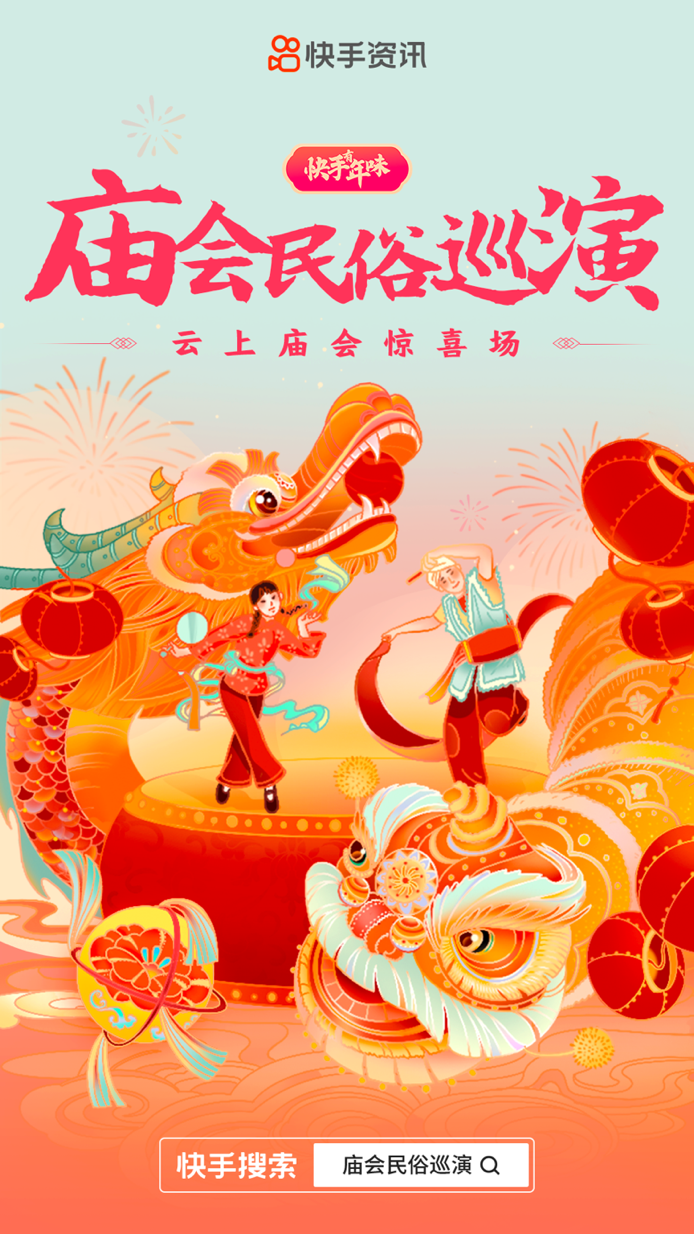 快手神秘人到底是谁-快手上有个叫神秘人的是谁
