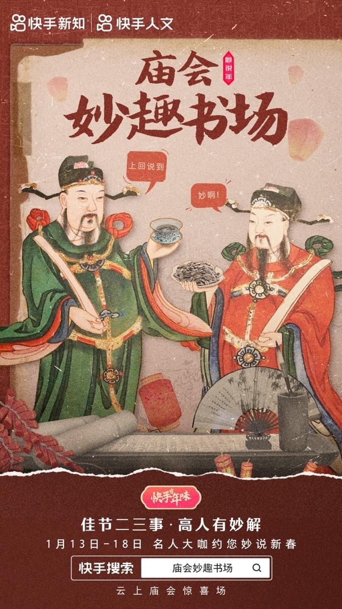 快手神秘人到底是谁_快手上有个叫神秘人的是谁_快手神秘人个人资料