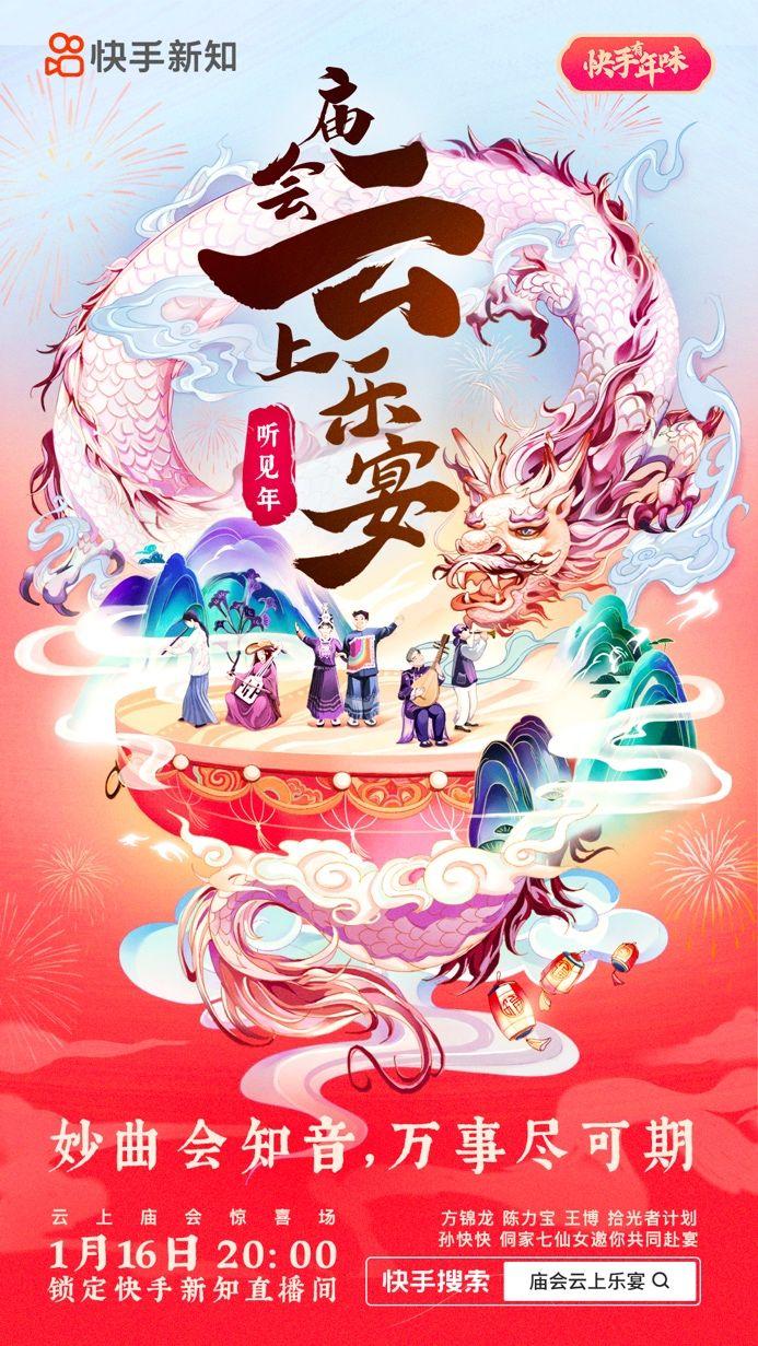 快手神秘人个人资料_快手神秘人到底是谁_快手上有个叫神秘人的是谁