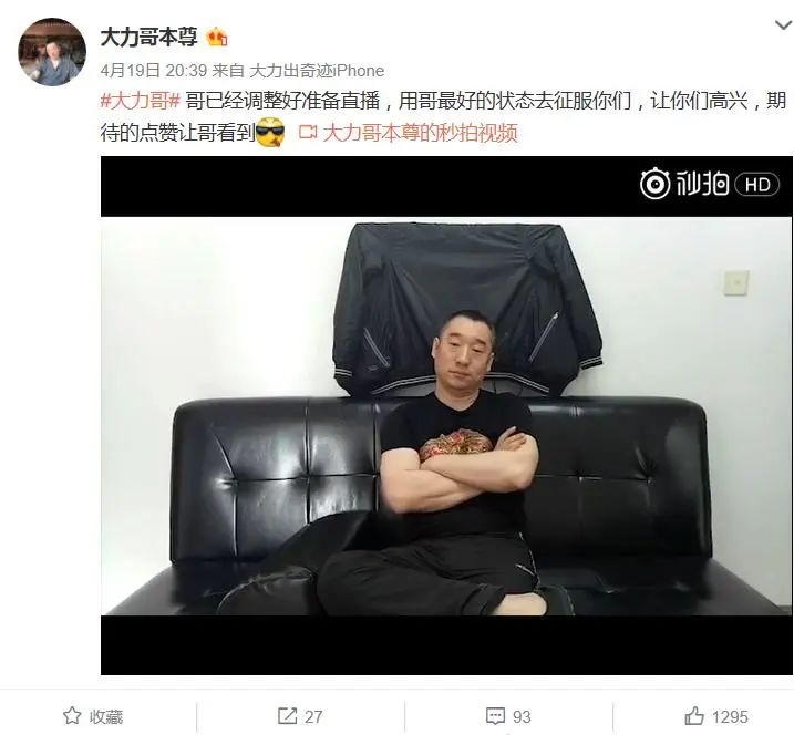 大哥出狱视频_坐牢的快手网红_大力哥出狱拍快手