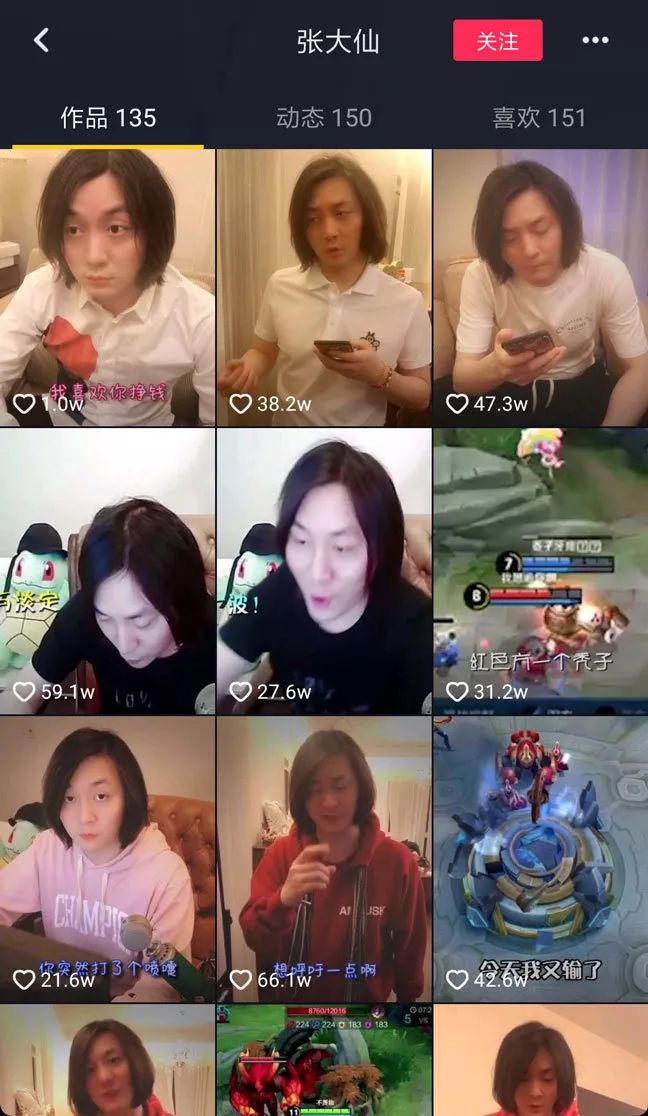 抖音嗷呜女主播叫什么_抖音 嗷呜_抖音嗷呜什么意思