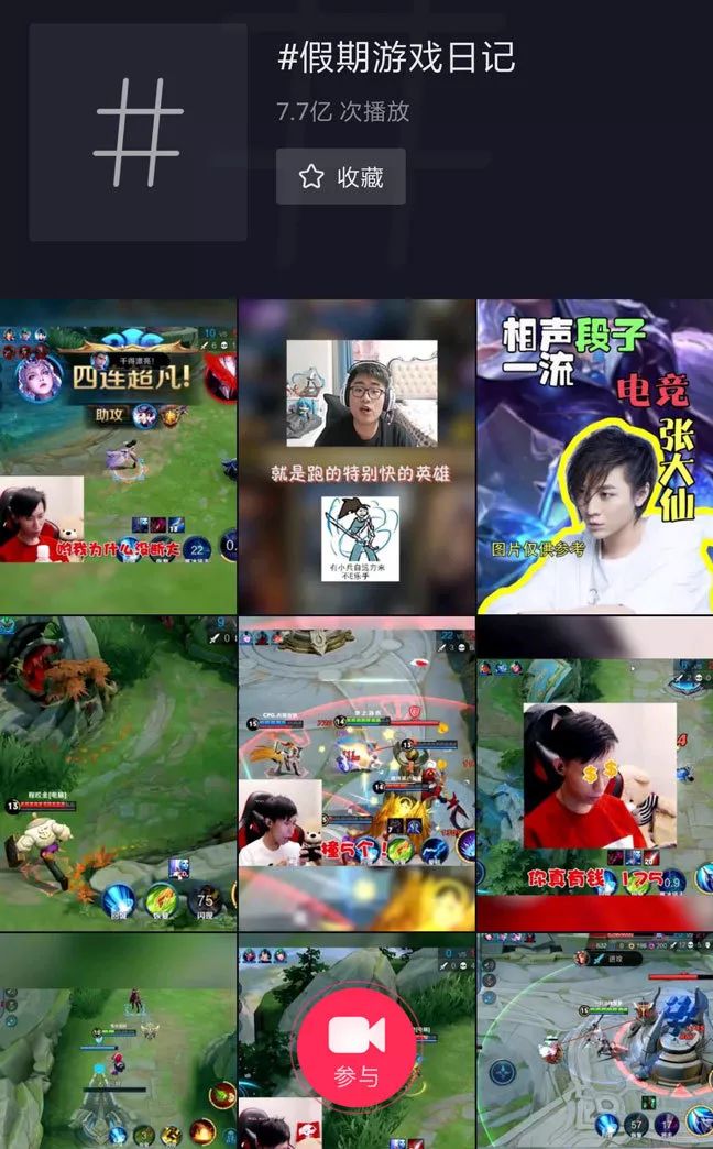 抖音 嗷呜_抖音嗷呜什么意思_抖音嗷呜女主播叫什么
