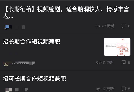 快手神秘人个人资料_快手神秘人到底是谁_快手上有个叫神秘人的是谁