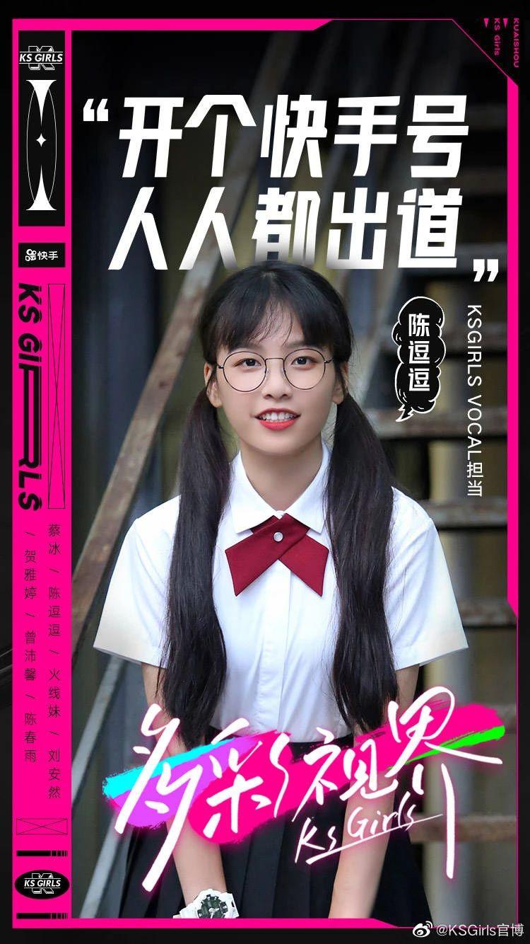 快手韩国跳舞的女明星是谁_快手韩国两个女生跳舞_快手跳舞女孩