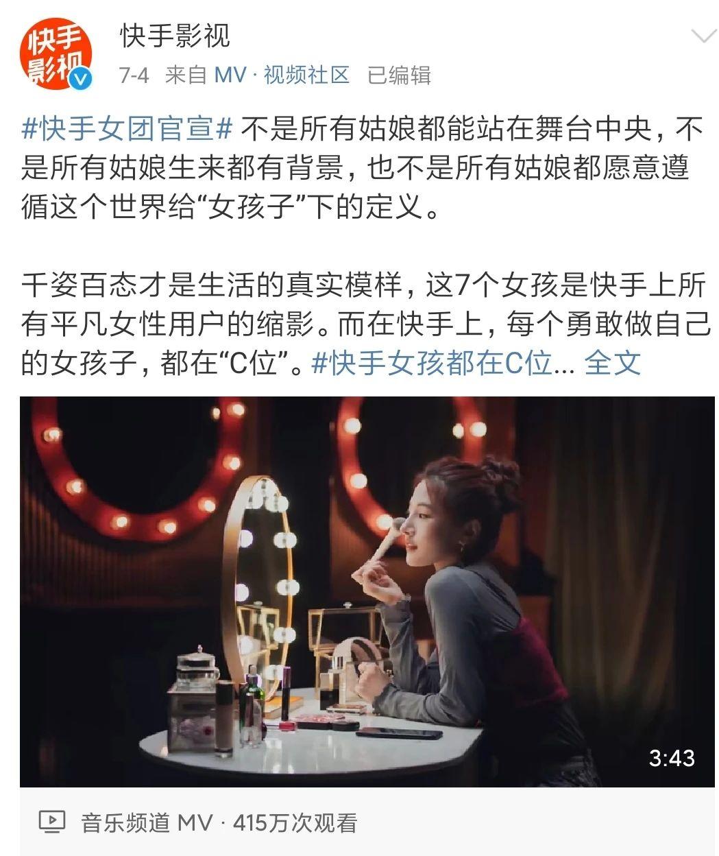 快手韩国跳舞的女明星是谁_快手韩国两个女生跳舞_快手跳舞女孩
