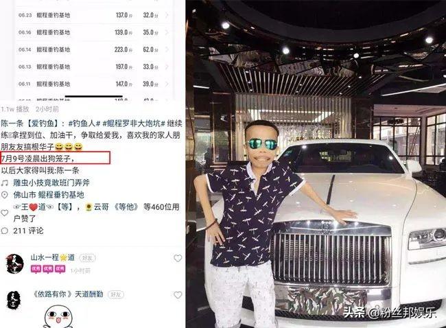 快手网红外星人陈山搞笑视频_外星网红陈山_快手陈山外星人