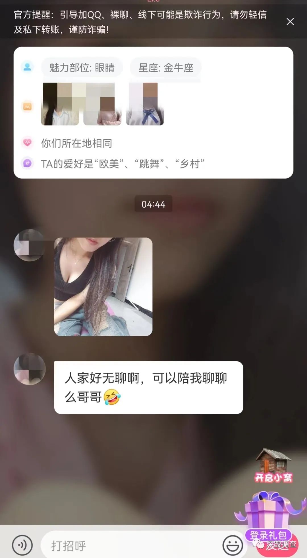 抖音雨下一整夜_抖音上最火的下雨夜晚的说说_抖音雨下一整晚