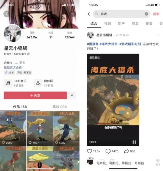 实名能认证取消快手吗_快手实名认证能取消吗_实名能认证取消快手账号吗