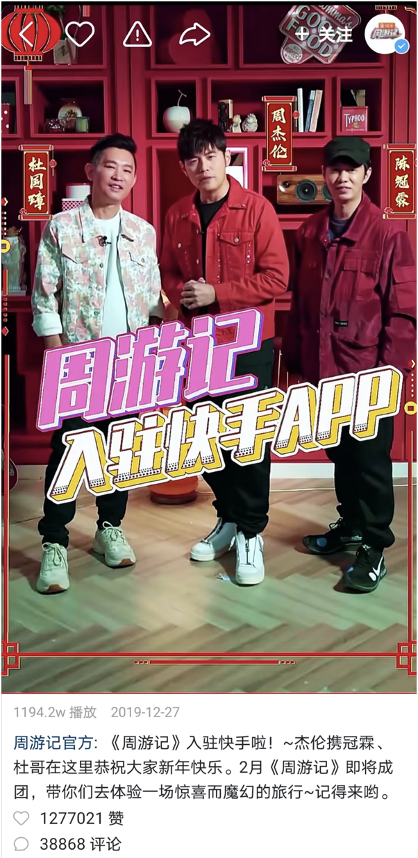 快手神秘人到底是谁_快手神秘人个人资料_快手上有个叫神秘人的是谁