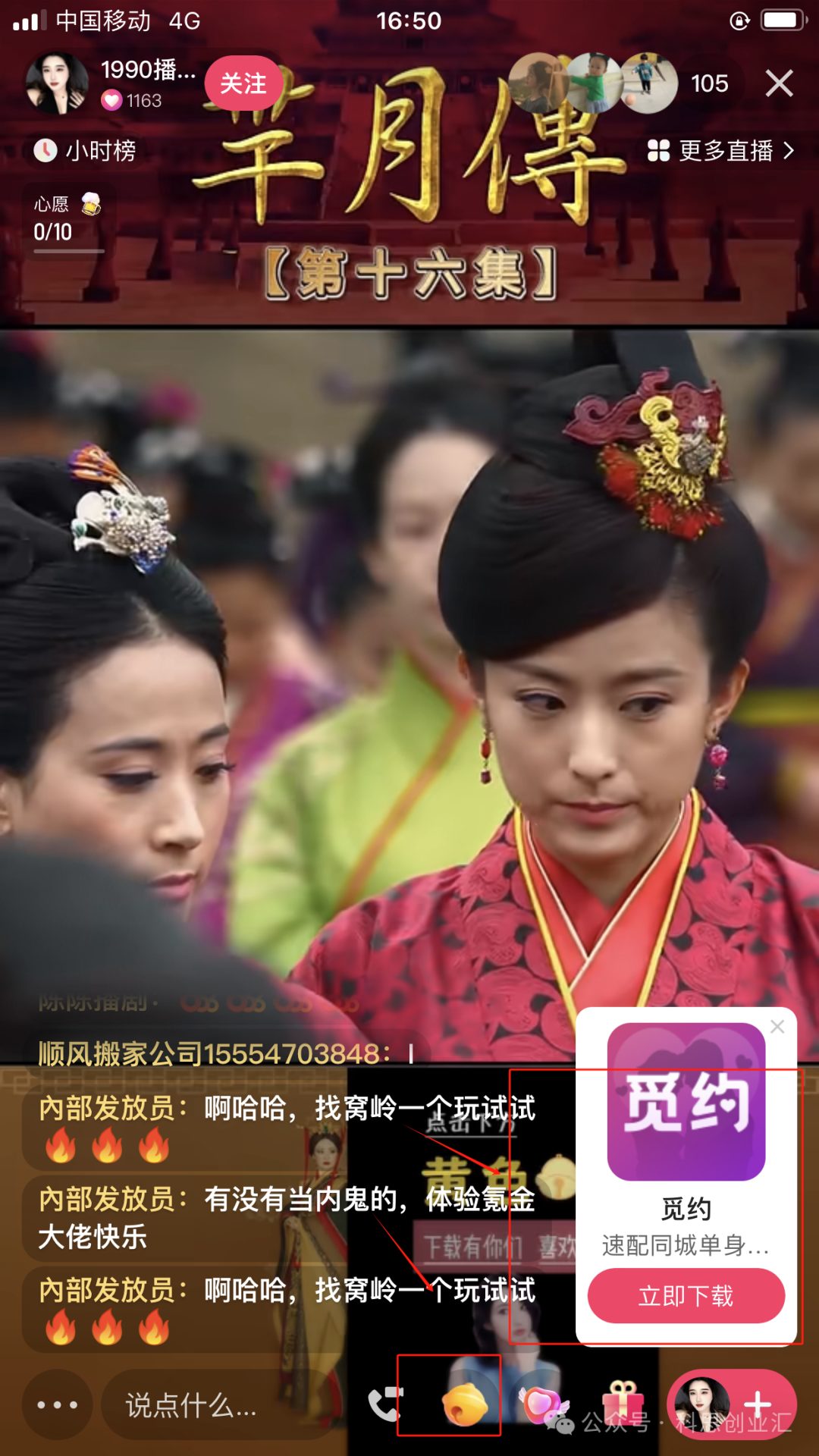 快手直播用什么放伴奏_快手直播是怎么放伴奏_快手直播音乐伴奏