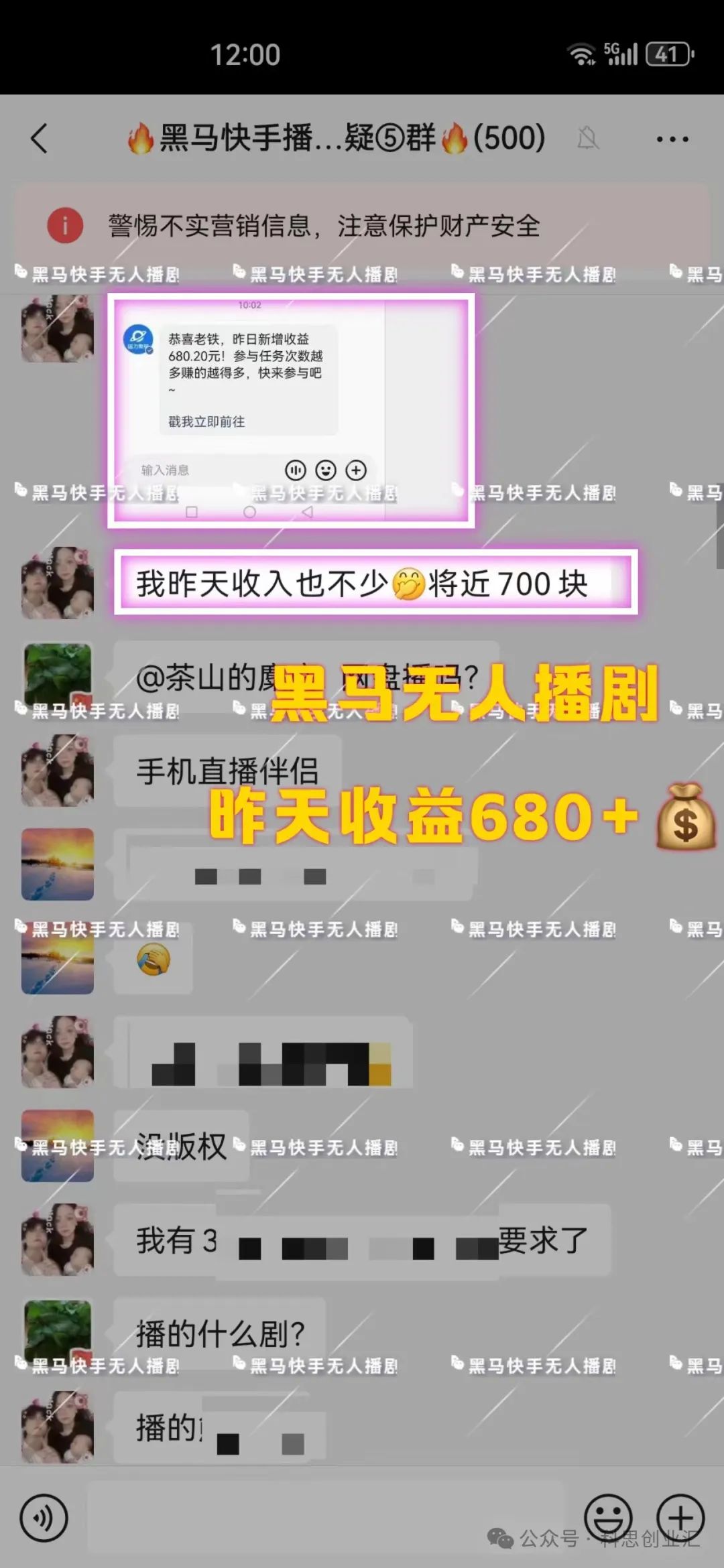快手直播音乐伴奏_快手直播用什么放伴奏_快手直播是怎么放伴奏
