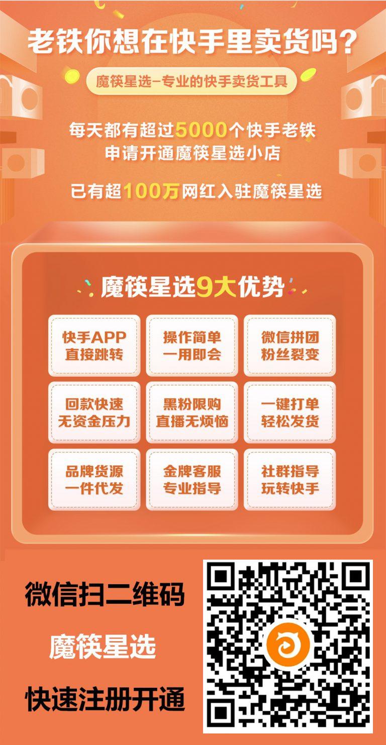热门快手容易封号吗_快手怎么容易热门_快手很容易热门吗