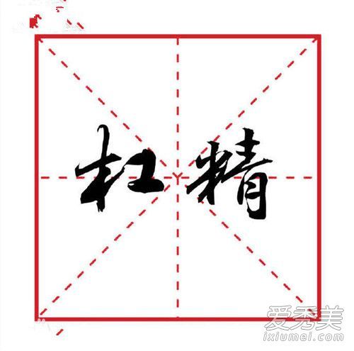 抖音歌曲字幕滚动怎么设置_抖音四字歌曲_抖音歌曲字幕怎么变色滚动