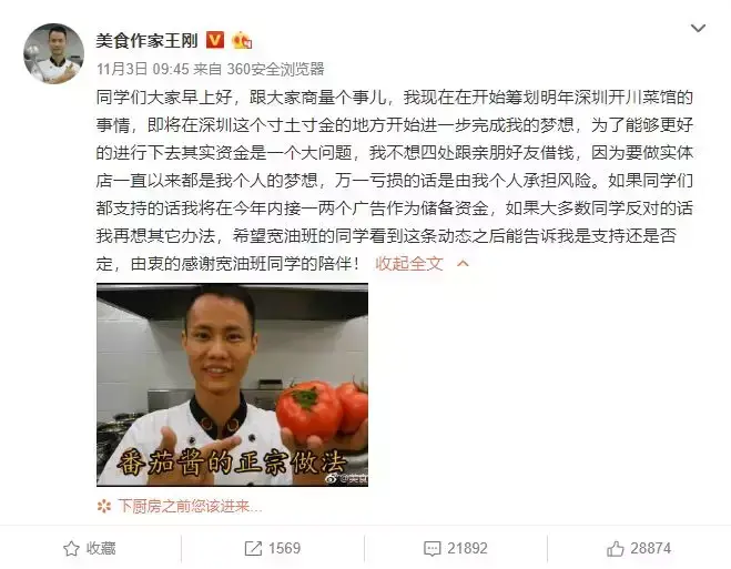 快手神秘人个人资料_快手上有个叫神秘人的是谁_快手神秘人到底是谁