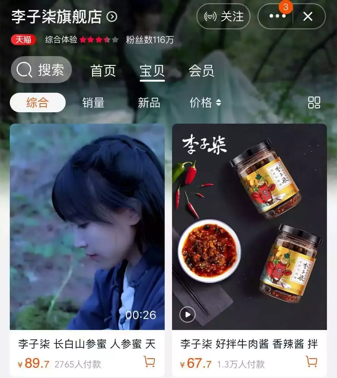 快手上有个叫神秘人的是谁_快手神秘人到底是谁_快手神秘人个人资料