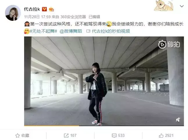 快手上有个叫神秘人的是谁_快手神秘人个人资料_快手神秘人到底是谁