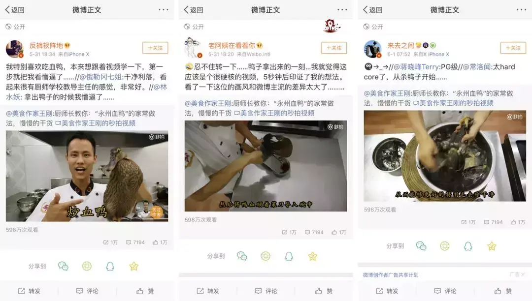 快手神秘人个人资料_快手上有个叫神秘人的是谁_快手神秘人到底是谁