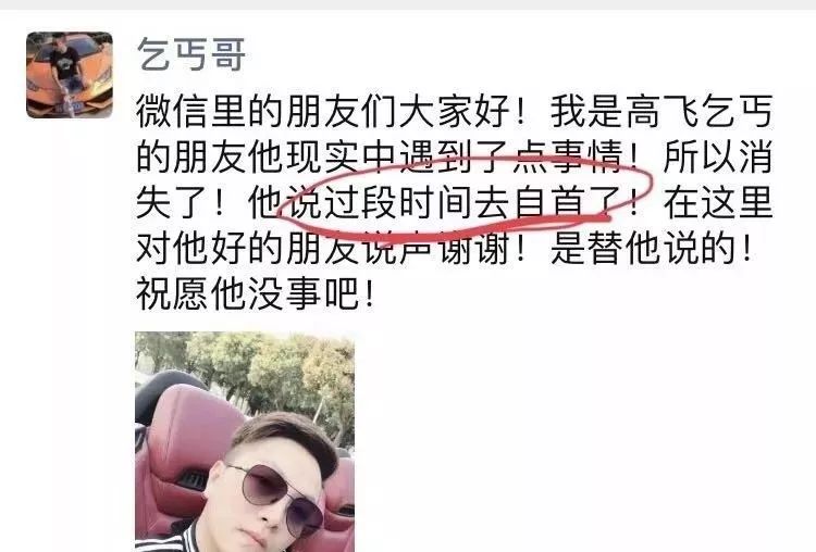 快手乞丐哥没了-快手乞丐哥的大哥是谁