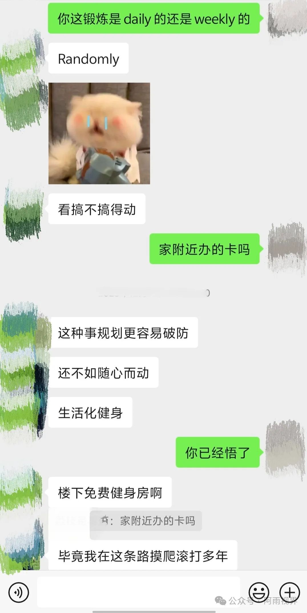 抖音上很炸的英文歌_抖音里有首歌慌张慌张英文_抖音chance英语歌