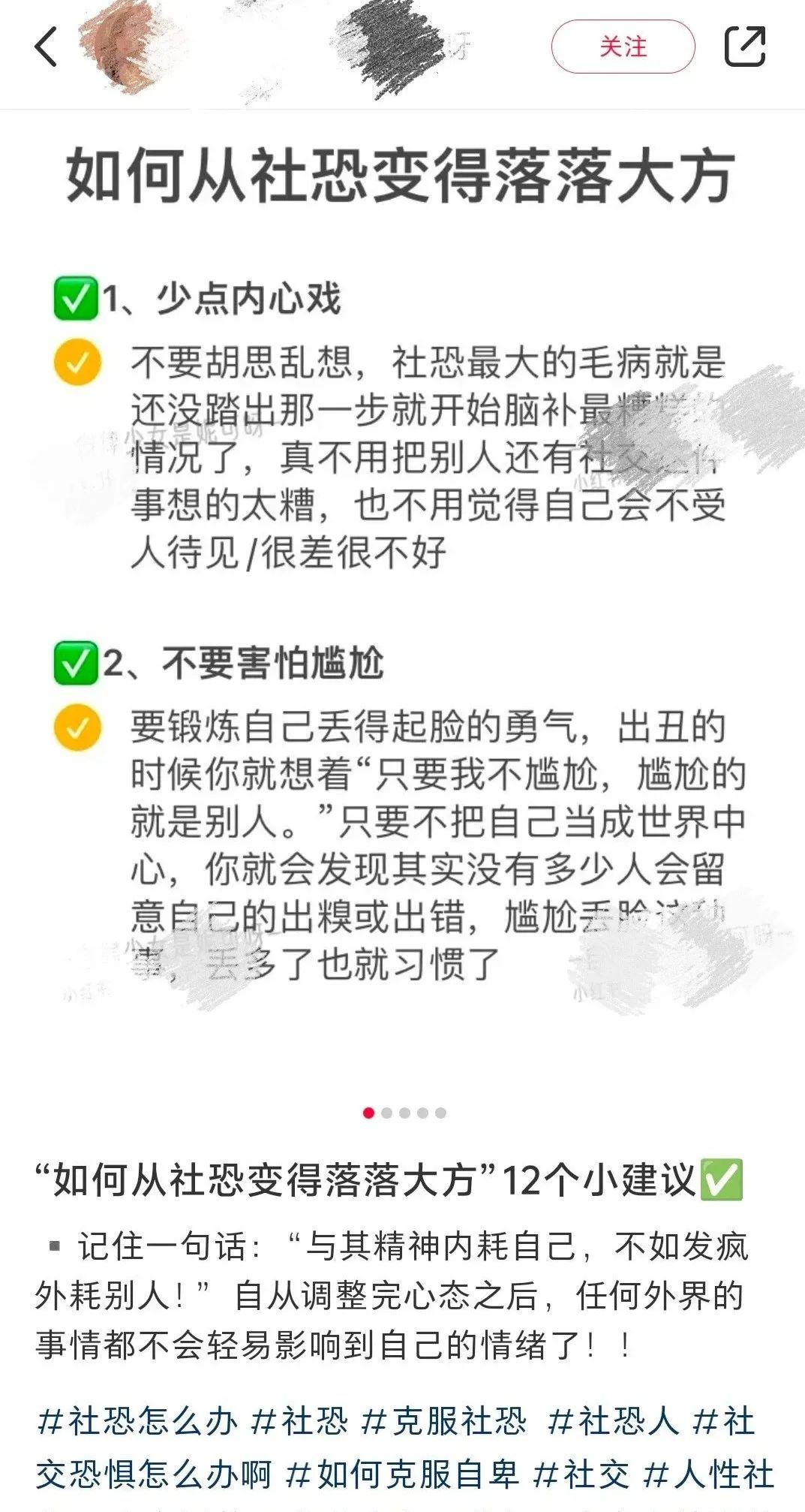 抖音chance英语歌_抖音上很炸的英文歌_抖音里有首歌慌张慌张英文