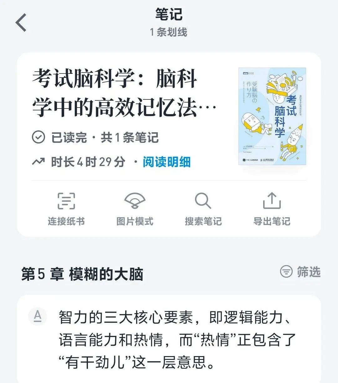 抖音chance英语歌_抖音上很炸的英文歌_抖音里有首歌慌张慌张英文