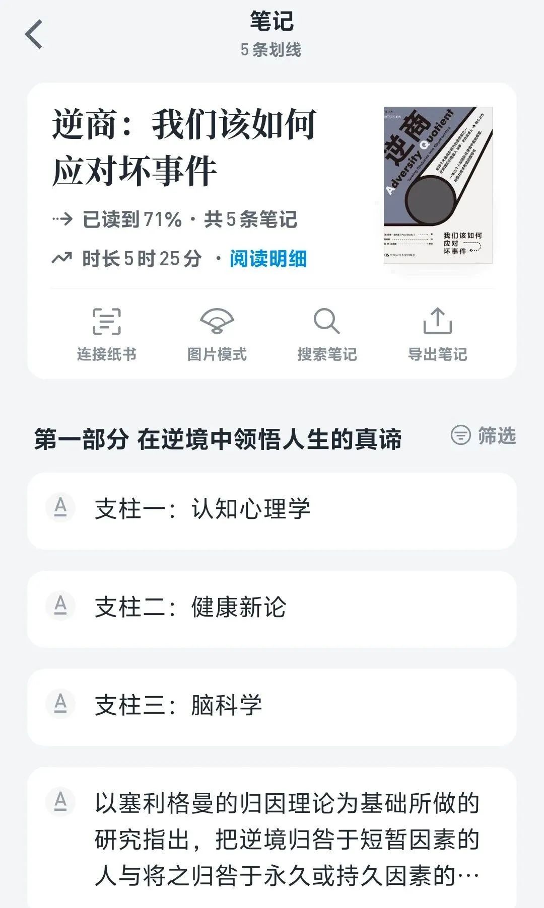 抖音上很炸的英文歌_抖音里有首歌慌张慌张英文_抖音chance英语歌