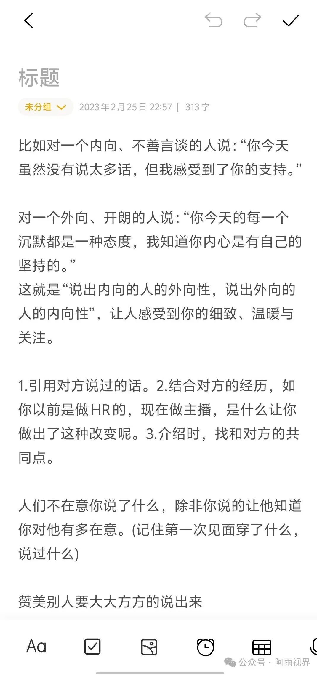 抖音chance英语歌_抖音里有首歌慌张慌张英文_抖音上很炸的英文歌