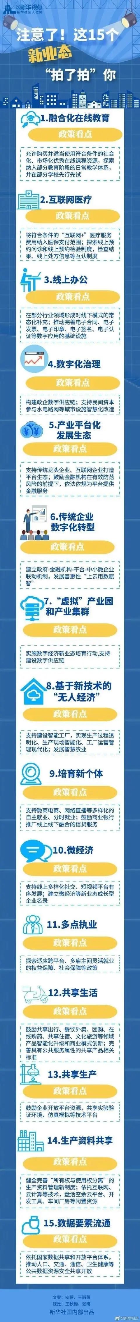 微商快手网址-快手商家版网址