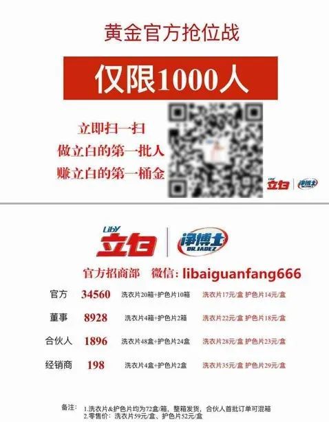 微商快手网址-快手商家版网址