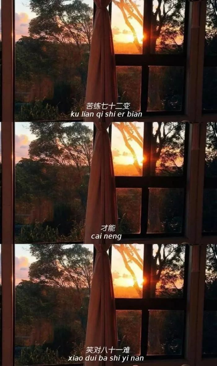 抖音上最火的下雨夜晚的说说_抖音雨下整夜是谁唱的_抖音雨下一整夜