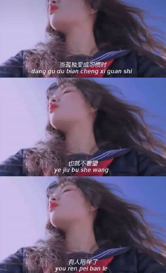 抖音雨下整夜是谁唱的_抖音雨下一整夜_抖音上最火的下雨夜晚的说说