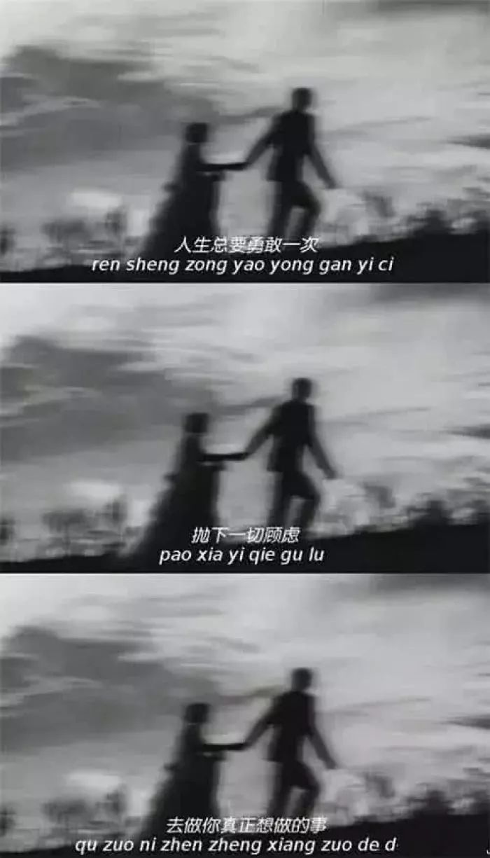 抖音雨下整夜是谁唱的_抖音雨下一整夜_抖音上最火的下雨夜晚的说说