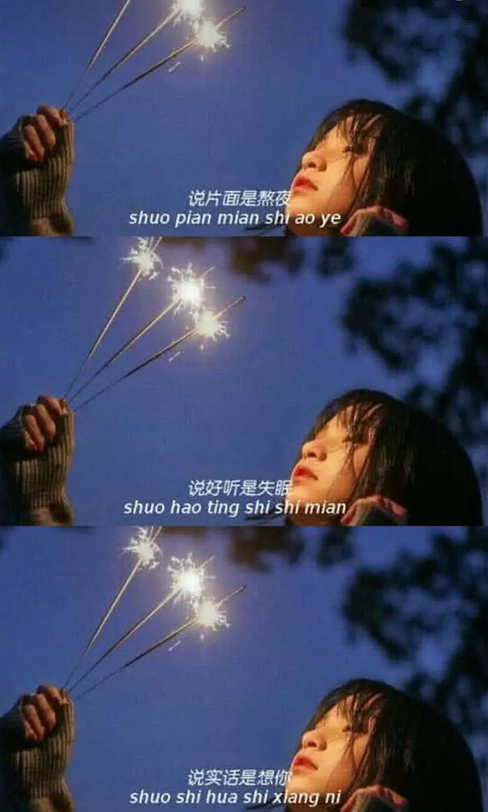 抖音上最火的下雨夜晚的说说_抖音雨下一整夜_抖音雨下整夜是谁唱的